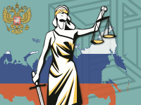 Международный дистанционный конкурс по правоведению «Уголовно-процессуальное право» для учеников 4-11 классов, студентов и педагогов