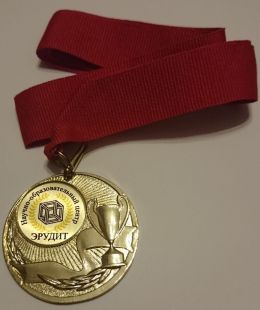 Медаль победителя