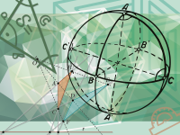 Международная дистанционная олимпиада по алгебре и геометрии для учеников 7-11 классов и студентов