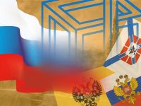 Викторина «История Государственного флага России»