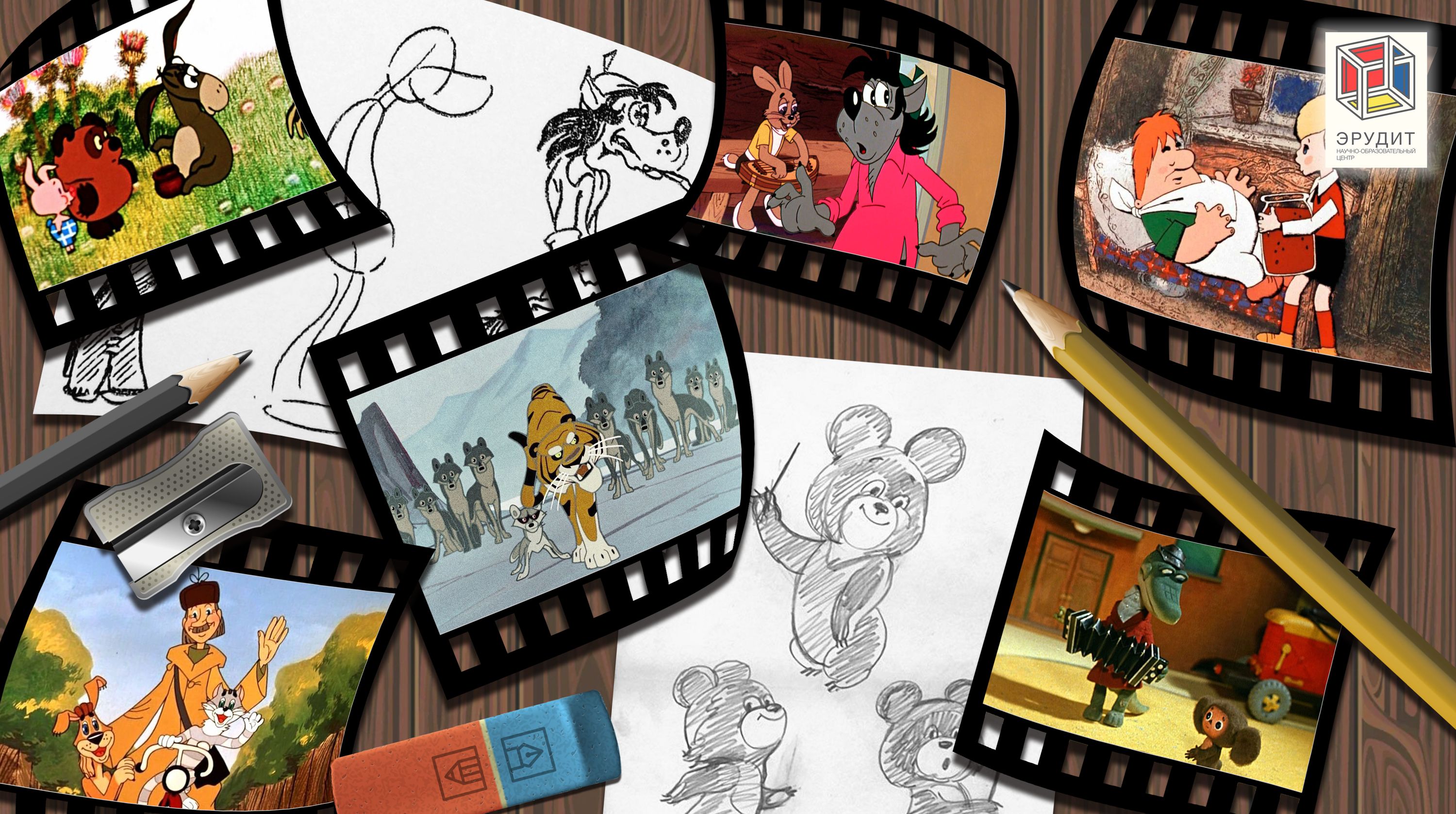 Разговоры о важном