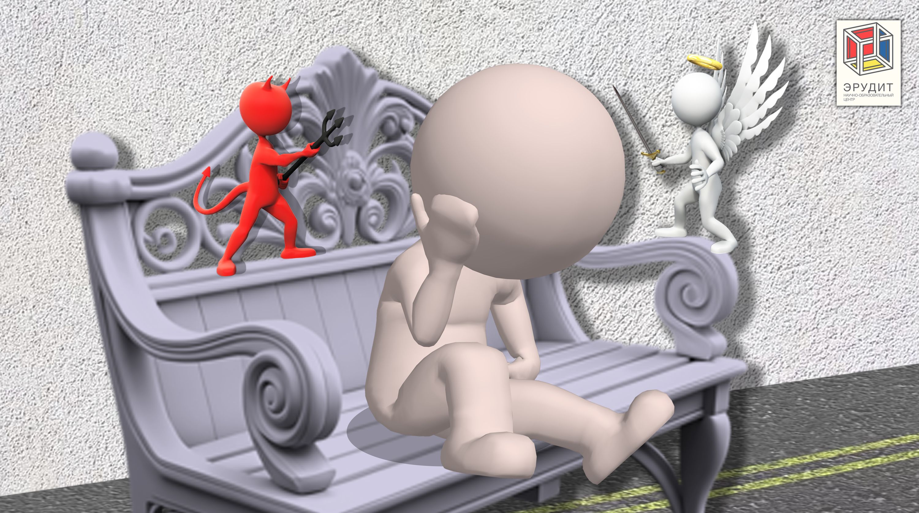 Разговоры о важном